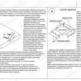 СБ-220М
