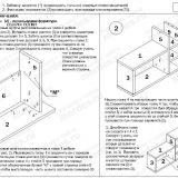 ПК-20