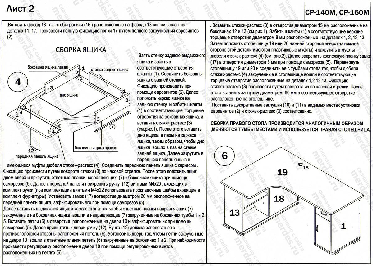СР-140М-160М