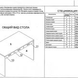 СП-32