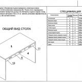 СП-82