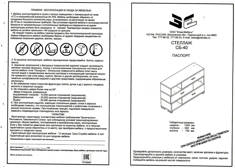 СБ-40
