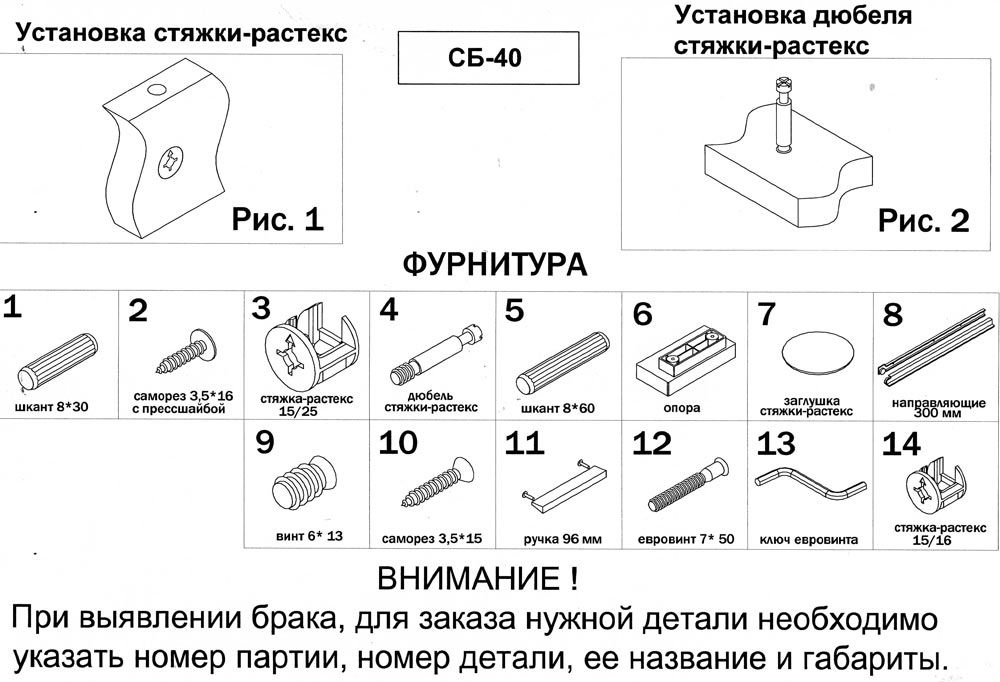 СБ-40