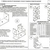 СЛ-5СТ