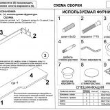 СД-15 НМ