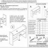 СКЛ-Прям120+НКЛ-120