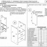 СКЛ-Прям120+НКЛ-120