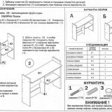 СКЛ-Угл120+НКЛ-100