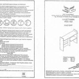 СКЛ-Угл120+НКЛ-100