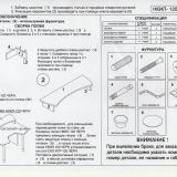 СКЛ-Игр120Ч+НКИЛ120